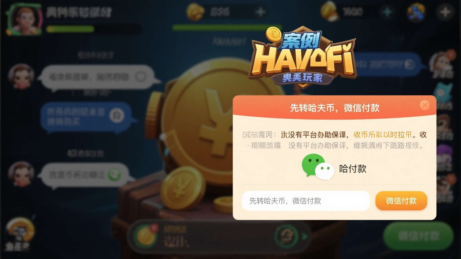 换个设备继续了解